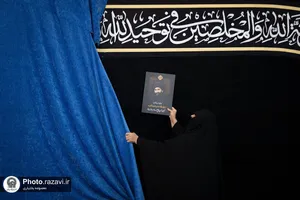 آئین سیاه پوشی حرم مطهر رضوی با حضور مادران و همسران شهدا