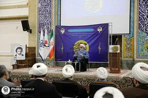 گردهمایی جبهه روحانیت مردمی انقلاب اسلامی