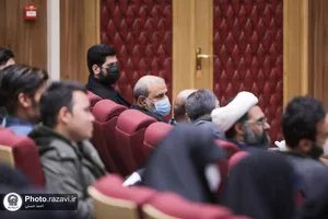 سومین کنگره بین المللی امام رضا علیه السلام و علوم روز