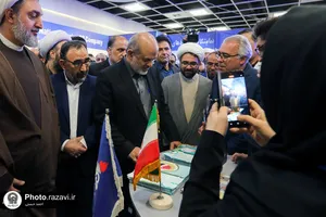 افتتاح رویداد &laquo;روایت پیشرفت&raquo; در مشهد