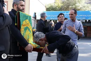 موکب خادمین امام رئوف
