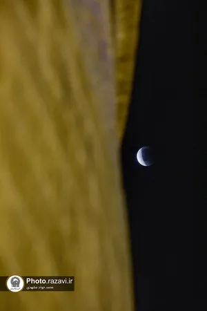 ماه گرفتگی در آسمان حرم مطهر رضوی-2