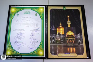 اهدای 4 جام هندبالیست&zwnj;های ایران به موزه آستان قدس رضوی