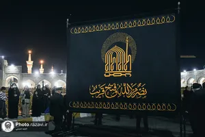 مراسم شام غریبان امام حسین علیه السلام