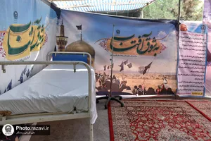 افتتاح موکب فراشان حرم مطهر رضوی