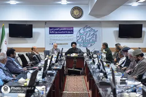 نشست تخصصی &laquo;از غزل تا تجلی؛ ساحت&zwnj;های عشق در جهان حافظ&raquo;