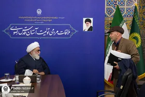 دیدار مردمی تولیت آستان رضوی
