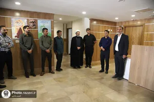 بازدید