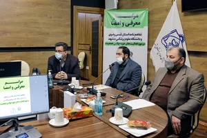 مراسم معرفی و امضا تفاهم&zwnj;نامه آستان قدس رضوی و دانشگاه علوم پزشکی مشهد