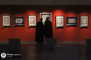 نمایشگاه خوشنویسی &laquo;مدار نور&raquo;