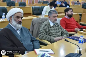 جمع اندیشی مسائل هوش مصنوعی آستان قدس رضوی
