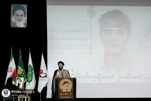 شب شعر شهید غیرت