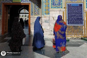 چادر رنگی