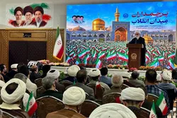 AQR custodian stresses unity, asserts national gatherings model for world