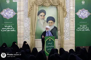 آیین اعطای احکام تبلیغی خواهران مبلغ حوزه علمیه خراسان