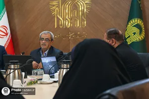 سه&zwnj;شنبه&zwnj;های علمی و فرهنگی آستان قدس رضوی