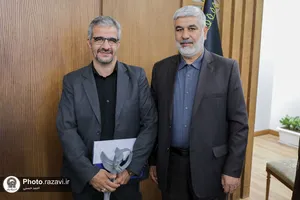 مراسم تکریم و معارفه مدیر کانون های خدمت رضوی