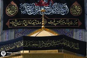 تعویض پرچم گنبد منور رضوی به مناسبت شهادت امام صادق علیه السلام