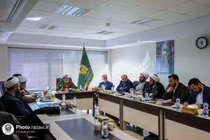 نشست کمیته &laquo;نمایندگان آستان&zwnj;های مقدس و بقاع متبرکه ایران اسلامی&raquo;