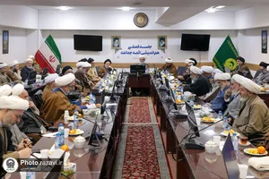 جلسه هم&zwnj;اندیشی ائمه جماعات حرم مطهر رضوی