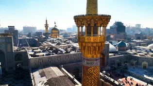 ۱۴۷ ثانیه درباره عملیات احداث رواق امیر المومنین علیه السلام در حرم رضوی