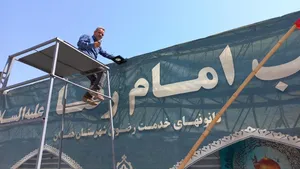 آماده&zwnj;سازی موکب امام رضا علیه&zwnj;السلام در همدان/ گزارش تصویری