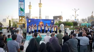 ویژه برنامه طلیعه رحمت در استانه شب ولادت حضرت رسول اکرم (ص) در حرم مطهر رضوی