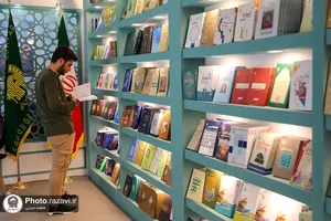 حضور آستان قدس رضوی در سی و پنجمین نمایشگاه کتاب تهران