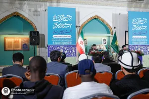نشست معرفی دستاوردهای قرآنی آستان قدس رضوی
