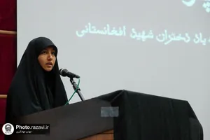 همایش تبیین جایگاه واقعی زن در عصر حاضر