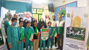 طنین "زنگ مهر رضوی" در مدارس زاهدان