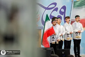 گرامیداشت حماسه 9 دی در حرم مطهر رضوی