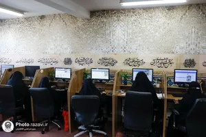 حضور رئیس مرکز بازرسی و حسابرسی داخلی آستان قدس در سامانه 138