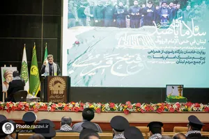 شب خاطره&zwnj;ی &laquo;سلاما یا شهیدا&raquo;