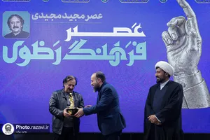 آیین تجلیل از مجید مجیدی در حرم مطهر رضوی
