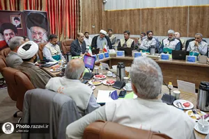 بنیاد