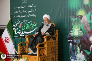 بزرگداشت مرحوم سید رضا موید در حرم مطهر رضوی