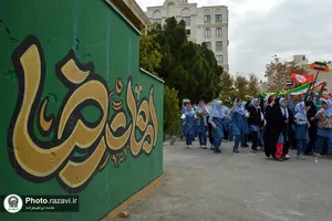 جشن روز دانش آموز در مدرسه دخترانه امام رضا علیه&zwnj;السلام