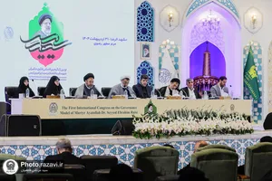 اولین کنگره بین&zwnj;المللی الگوی حکمرانی شهید آیت&zwnj;الله سیدابراهیم رئیسی