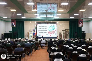 دیدار تولیت آستان قدس رضوی با فرماندهان، پاسداران و بسیجیان سپاه امام رضا(ع)