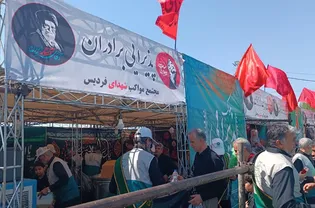 ۲۲۰ خادم‌یار فردیس در حال خدمت‌رسانی به زائران قائد شهید امت