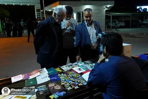 احیا شب نوزدهم ماه مبارک رمضان در دانشگاه امام رضا(علیه&zwnj;السلام)