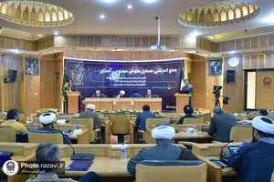 جمع اندیشی مسائل هوش مصنوعی آستان قدس رضوی