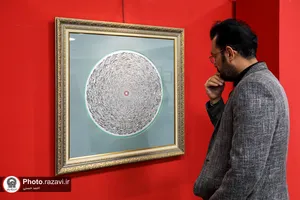 نمایشگاه آثار خوشنویسی یاس کبود