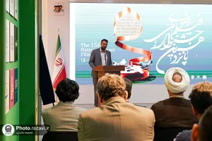 رونمایی