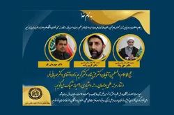 گام بلند دانشگاه علوم اسلامی رضوی در مسیر مرجعیت علمی با ارتقای رتبه علمی دانشیاری