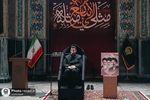 بزرگداشت رهبر شهید انقلاب ویژه زائران عرب زبان حرم مطهر رضوی