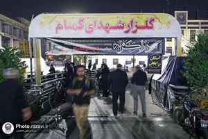 اسکان زائرین حضرت رضا علیه&zwnj;السلام در طرح دارالکرامه - میدان شهدا
