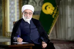 پیام تسلیت تولیت آستان قدس رضوی به دکتر عراقچی