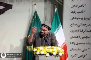 شب شعر طنز حدیث قند